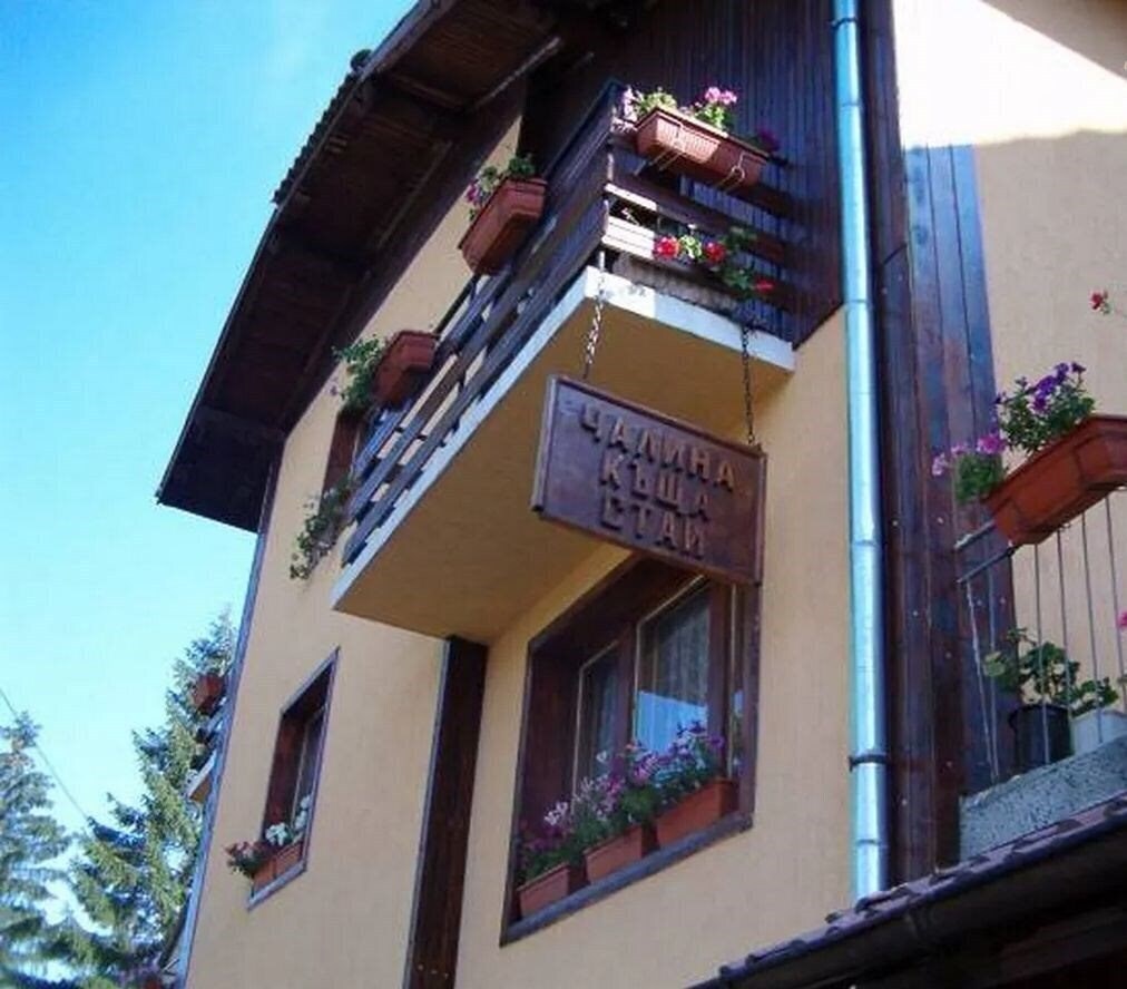 Zdjęcia Chalina Kushta 2*